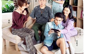 幸福三重奏第三季-快懂百科