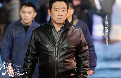 悬疑剧《方圆八百米》第一波真实口碑出炉!观众的评价一针见血|丁勇岱|邓恩熙|许凯|陈辉|电视剧剧情讨论