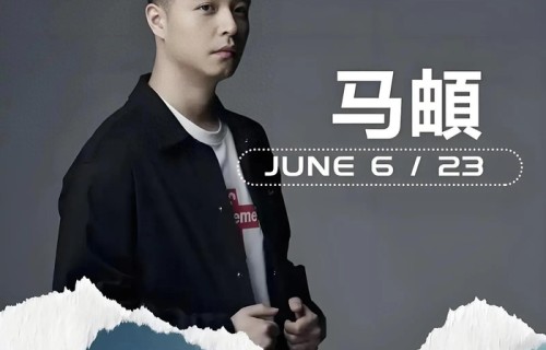 马頔回应“爷们要脸”成全民热梗：从创作宣言到生活哲学|我是唱作人|综艺|音乐|表情包|民谣歌手