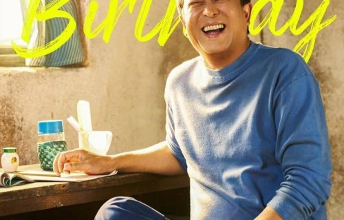 40集年代剧《主角》未播先火，张艺谋张嘉益刘浩存秦海璐联手演绎非遗传承，放羊娃半世纪逆袭震撼人心