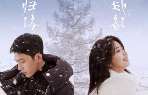 男神收割机谭松韵搭档井柏然,卡点官宣《归路》,细节到位CP爆表|旋风少女|阴差阳错|余翠华|电视剧|粉丝