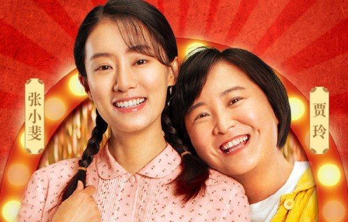 二刷《你好,李焕英》再次深知其意,进国内影史票房前三,值得!|电影票房|张小斐|贾玲|穿越|女儿