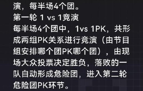 《浪姐》二公分组和选曲引发了哪些争议？