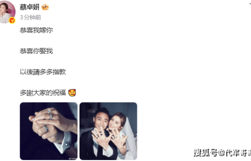 43岁阿Sa蔡卓妍官宣再婚！嫁给小10岁健身教练，过往隐婚往事引唏嘘