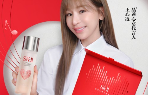 新百中心·SK-II | 这个520，王心凌跟谁告白？|银川|来源