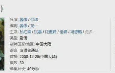 《潜伏》里的姚晨被考古，贡献了本月最搞笑的网络热梗！