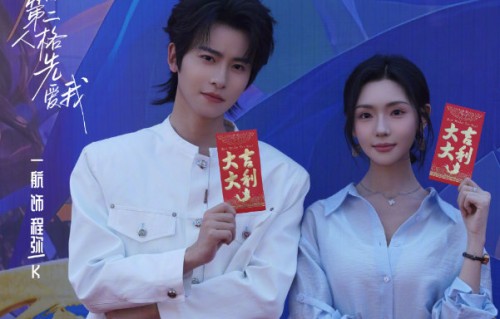 短剧《他的第二人格先爱我》，官宣开机|王云云|一航|心动|腾讯视频|影帝