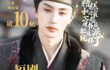 张翅提到的《一家三口》第二季拍摄计划具体是什么安排？|短剧|家庭|校园|红果|儿子