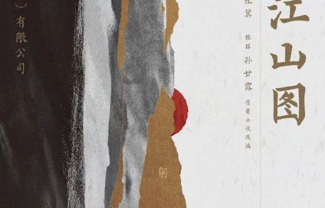 电影《千里江山图》的导演陈思诚将如何平衡谍战悬疑与商业元素？