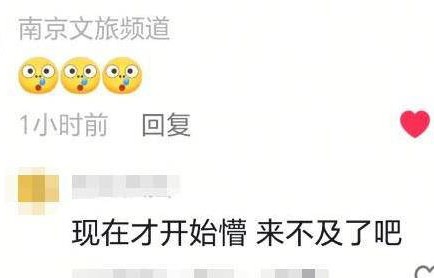 14年后项羽扮演者何润东确认4月18日身着霸王装回宿迁助阵苏超