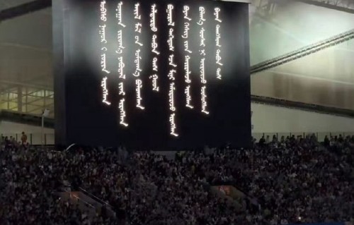 玲花唱歌提词器显示回鹘式蒙文，曾毅一脸茫然，网友：“加密暗号”