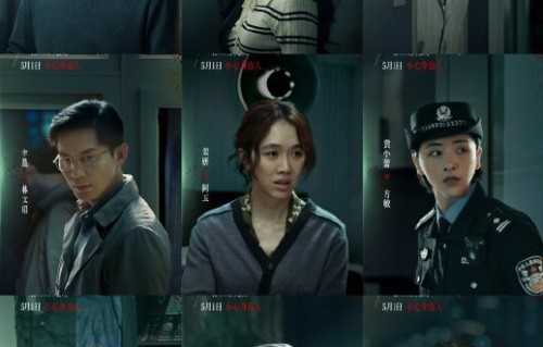 刘浩存在《消失的人》中饰演的具体是什么角色？