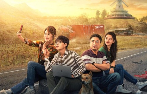 易小星《人生路不熟》官宣：范丞丞、马丽、乔杉身陷“大型翻车现场”