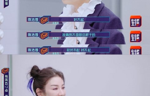 黄奕本人如何解读女性通过“生气”来表达情绪和边界这件事？|应激反应|导流|进化论|野玫瑰|锋芒