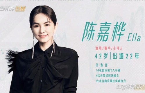 浪姐4:初见面爆笑十足,谢娜Ella爆笑互怼,张嘉倪颜值圈粉无数|Ella陈嘉桦|乘风2023|节目|陈嘉桦|舞台