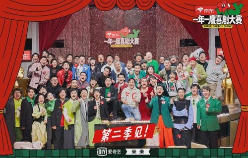 参加完这档节目，他们终于火了