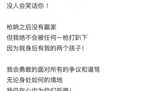 为了两个孩子张婉婷也要坚强的活着，眼泪为自己流并不是为他人