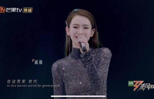 《乘风2024》三公结果：陈昊宇赢了刘忻，六大队长PK，淘汰4位