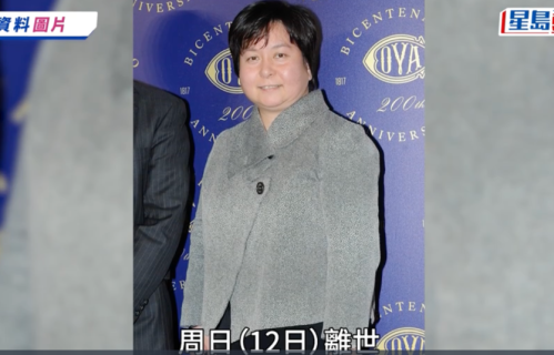 赌王何鸿燊最器重女儿何超蕸因乳癌辞世，深耕信德多年，曾获封太平绅士