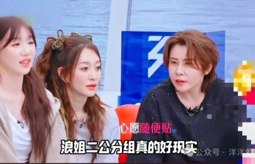 乘风2026二公小考封神!逆袭翻盘才是最燃的女性成长