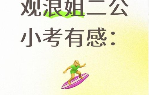 《乘风2026》中淡淡组的《Bon Bon Girls》为何小考会垫底？|大熊猫亲亲|唐艺昕|安崎|庄法|陈瑶