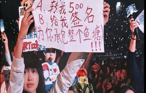 李荣浩风波后太原演唱会，用行动兑现宠粉承诺|粉丝维权|巡演|粉丝|转账|偶像
