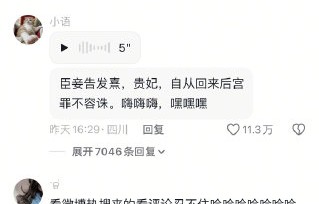 唐艺昕在《乘风破浪的姐姐》里具体是哪段表演引发了热议？