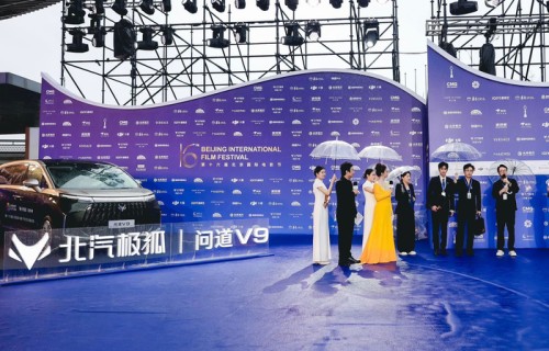 张若昀白客携《年会不能停2》主创亮相北影节，应萝佳谈创作初心|北京国际电影节|董润年|导演|编剧|走红