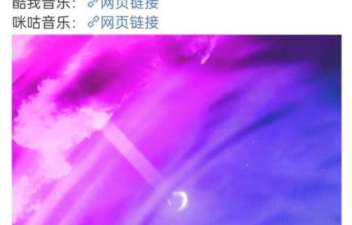 时代少年团刘耀文16岁生日，发布新歌，词曲青春气息洋溢|要闻|电炉|春节联欢晚会|央视|游记