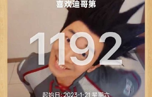 杨迪在生日当天具体发布了哪些内容引发了粉丝的集体祝福？|好友|评论|合作|娜扎|老粉