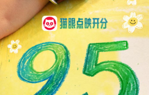 生命题材却超治愈！十间敢死队，看完我心里全是暖