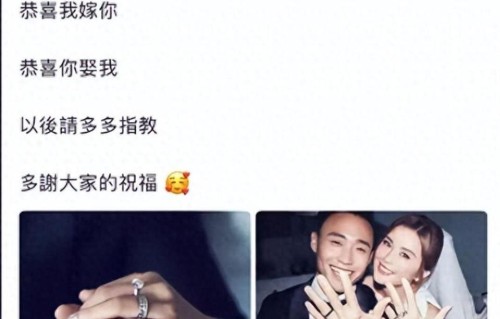 “恭喜我嫁你，恭喜你娶我！”蔡卓妍官宣结婚，情定小10岁健身教练