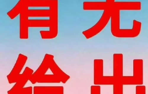 时代峰峻对于橹穆双人发展长期漠视的具体表现有哪些？|TF_ING|TF家族|穆祉丞|王橹杰|粉丝