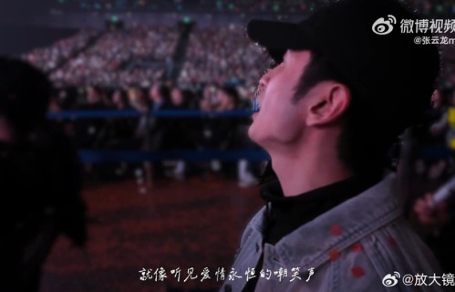 张云龙打卡陈小春演唱会，发文称全程过瘾