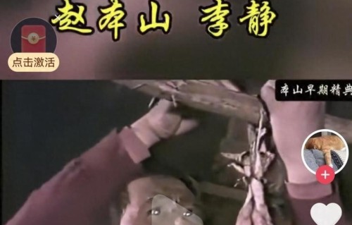 赵本山早期绝版双扣门，这台词现在根本也过不了审