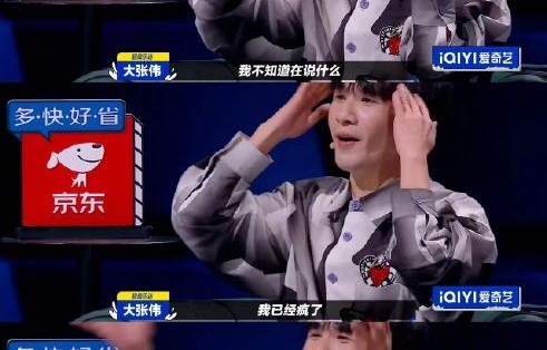 粉丝们是如何从张伟的吉他演奏中获得治愈和力量的？|世上最美好的祈祷|演唱会|琴声|琴弦|哲学