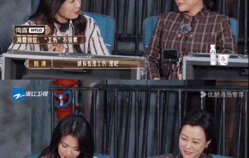 《无限超越班》第三期许绍洋在《火海救援》试戏时为什么被批评？