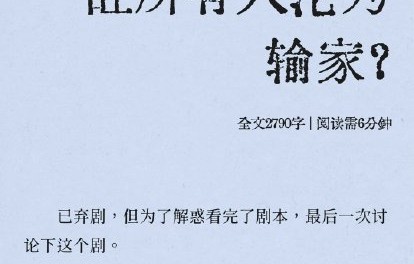 导演郭敬明的风格为何在《月鳞绮纪》中引发巨大争议？