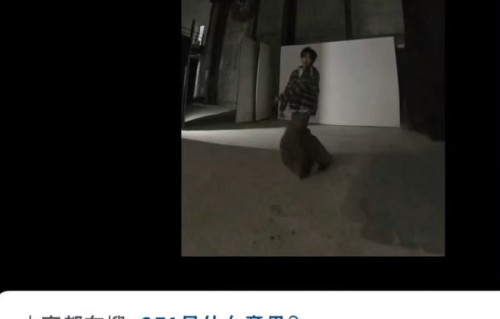 邵兵点赞刘耀文跳舞视频