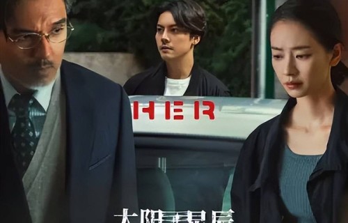 参加快女止步20强,默默演戏有演技,虽不是流量型也能演女主角|青丘狐传说|太阳星辰|刘雅瑟|陈伟霆|搜索