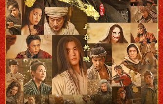 《镖人》密钥二次延期至5.20，剑指全球武侠票房冠军