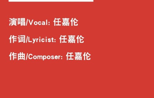 任嘉伦撕掉“演员”标签：音乐节全开麦炸场，征服NBA引外媒惊叹