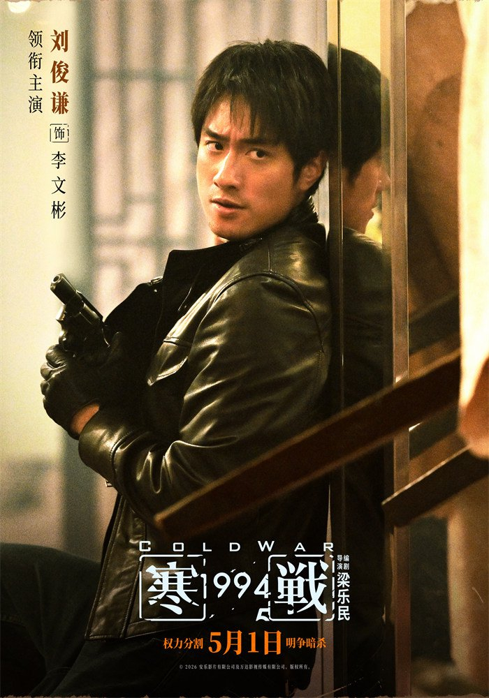 而本次官宣,也为观众们解锁了各方阵营的更多核心人物,让这场权力迷局更添期待。