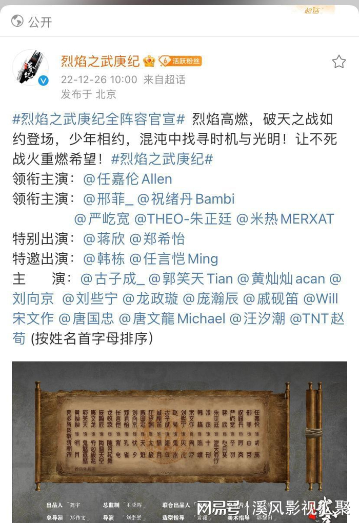  打开网易新闻 查看精彩图片 