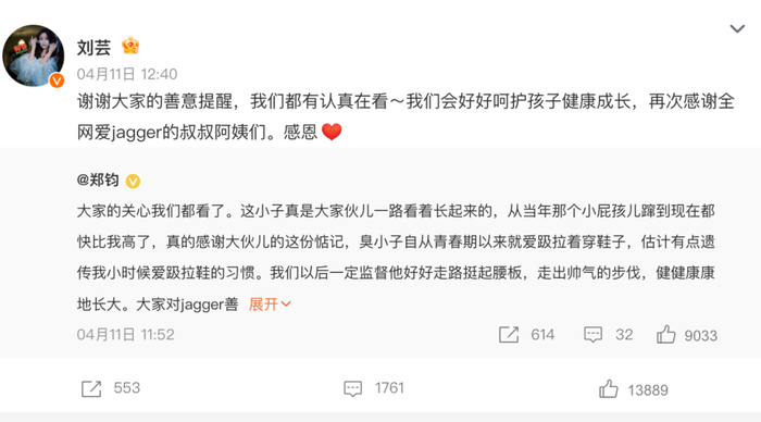  打开网易新闻 查看精彩图片 