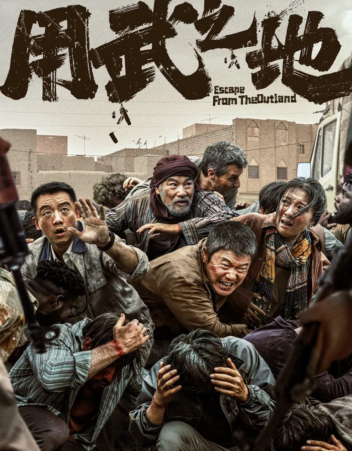 打开网易新闻 查看精彩图片