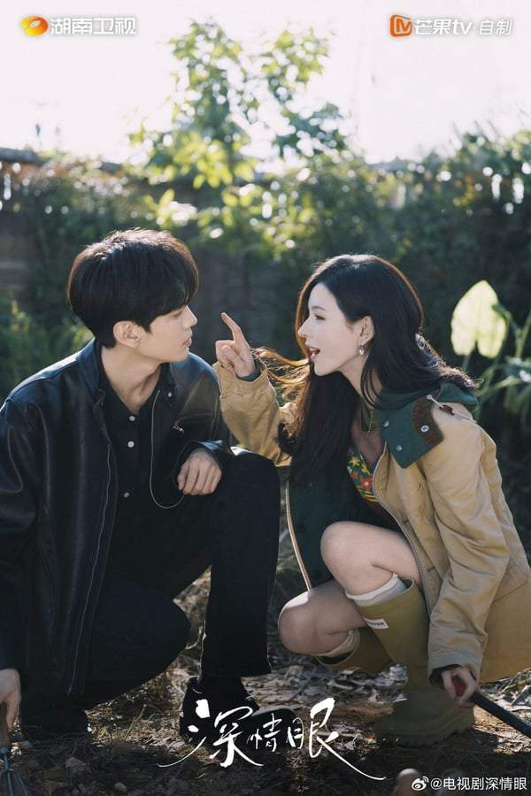 图片来源：微博＠电视剧深情眼