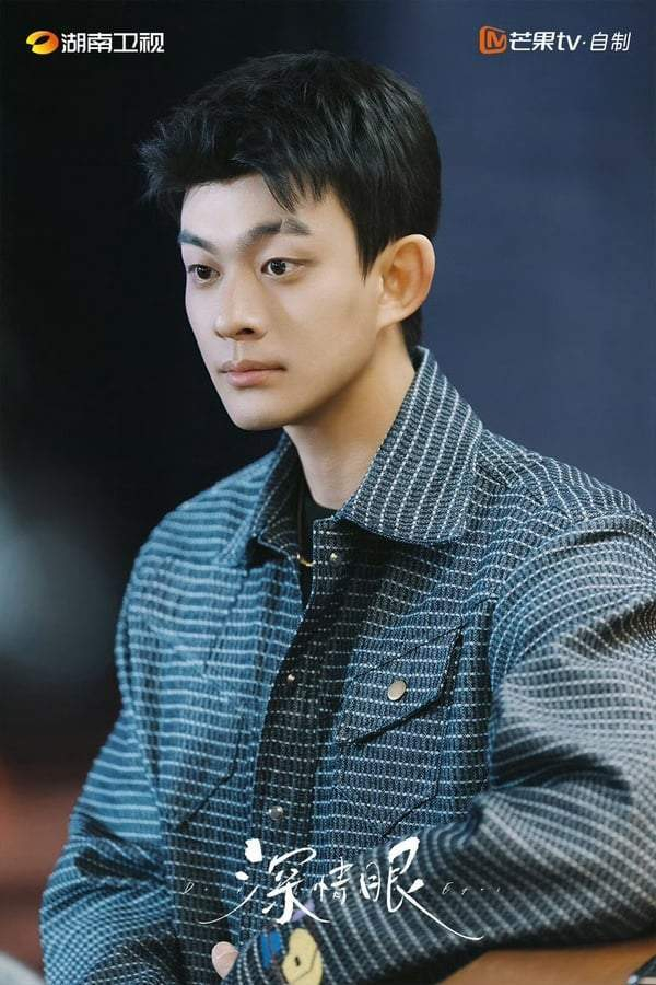 图片来源：微博＠电视剧深情眼