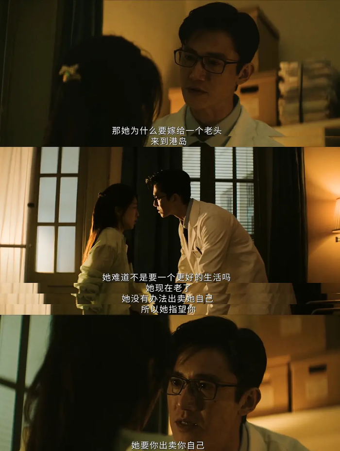 《危险关系》截图