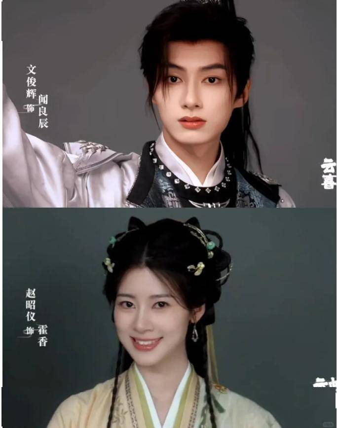 目前，《云归喜事》已在爱奇艺正式播出，全员高颜值阵容、密集的爆笑日常、细腻的温情内核，每一个亮点都戳中观众喜好。如果你厌倦了复杂烧脑的剧集，喜欢轻松解压、颜值在线的古装轻喜剧，渴望在追剧中收获快乐与温暖，不妨锁定爱奇艺，跟随张云龙、张佳宁等主演的脚步，走进这场充满欢声笑语的古装奇遇，解锁下饭好剧的正确打开方式。